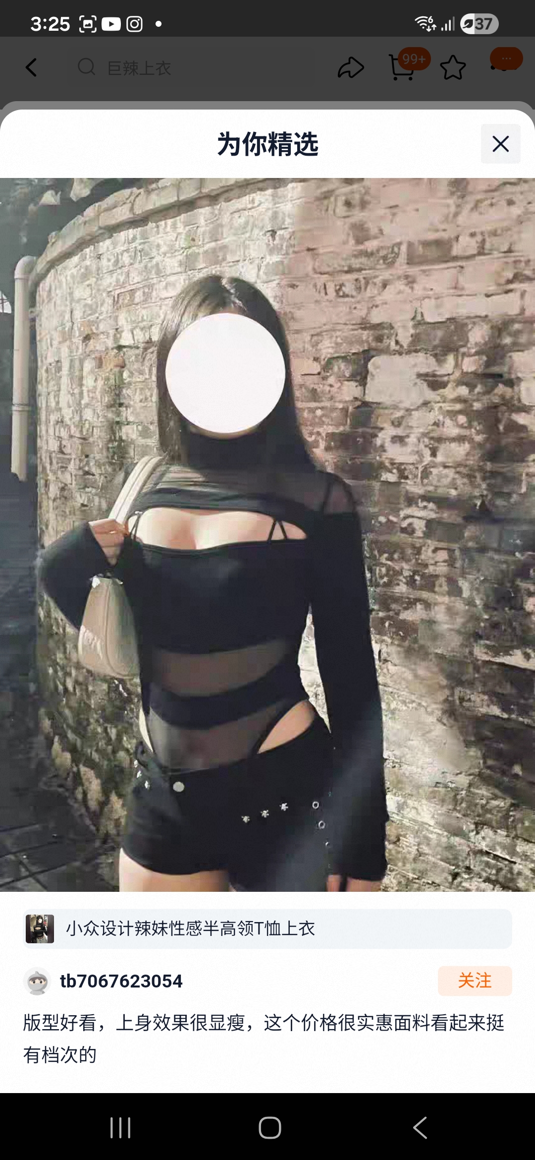Freesize_top