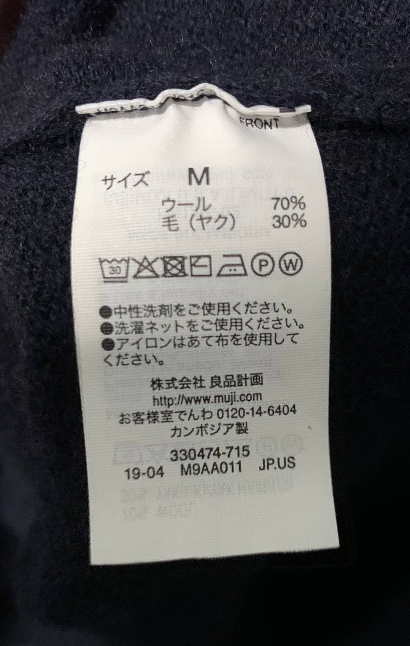 Muji Muji Wool Yak Blend Knit Sweater (M) - Photo 2