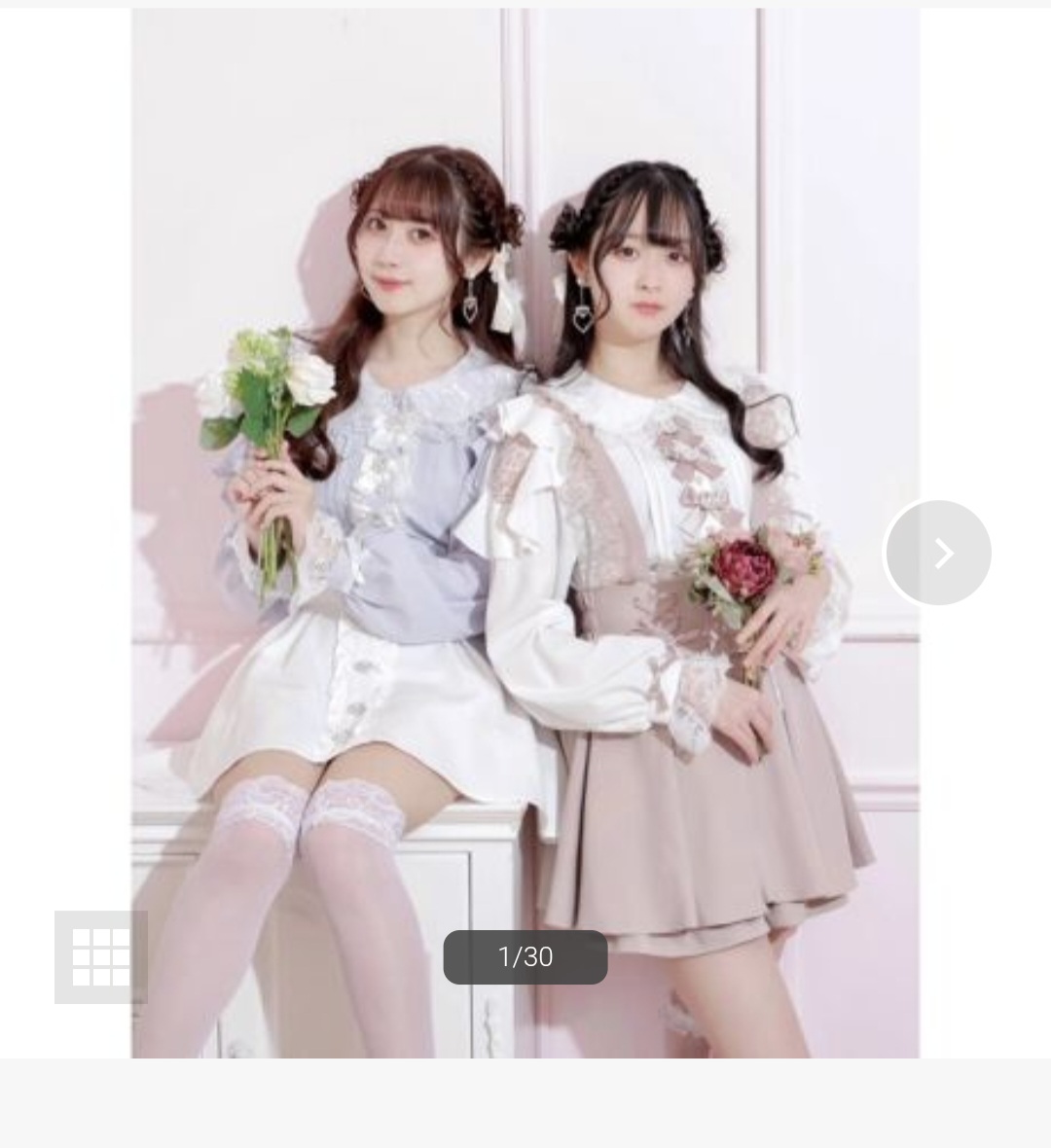 Noemie Japanese jirai kei authethic noemie Blue or white blouse  - Photo 3