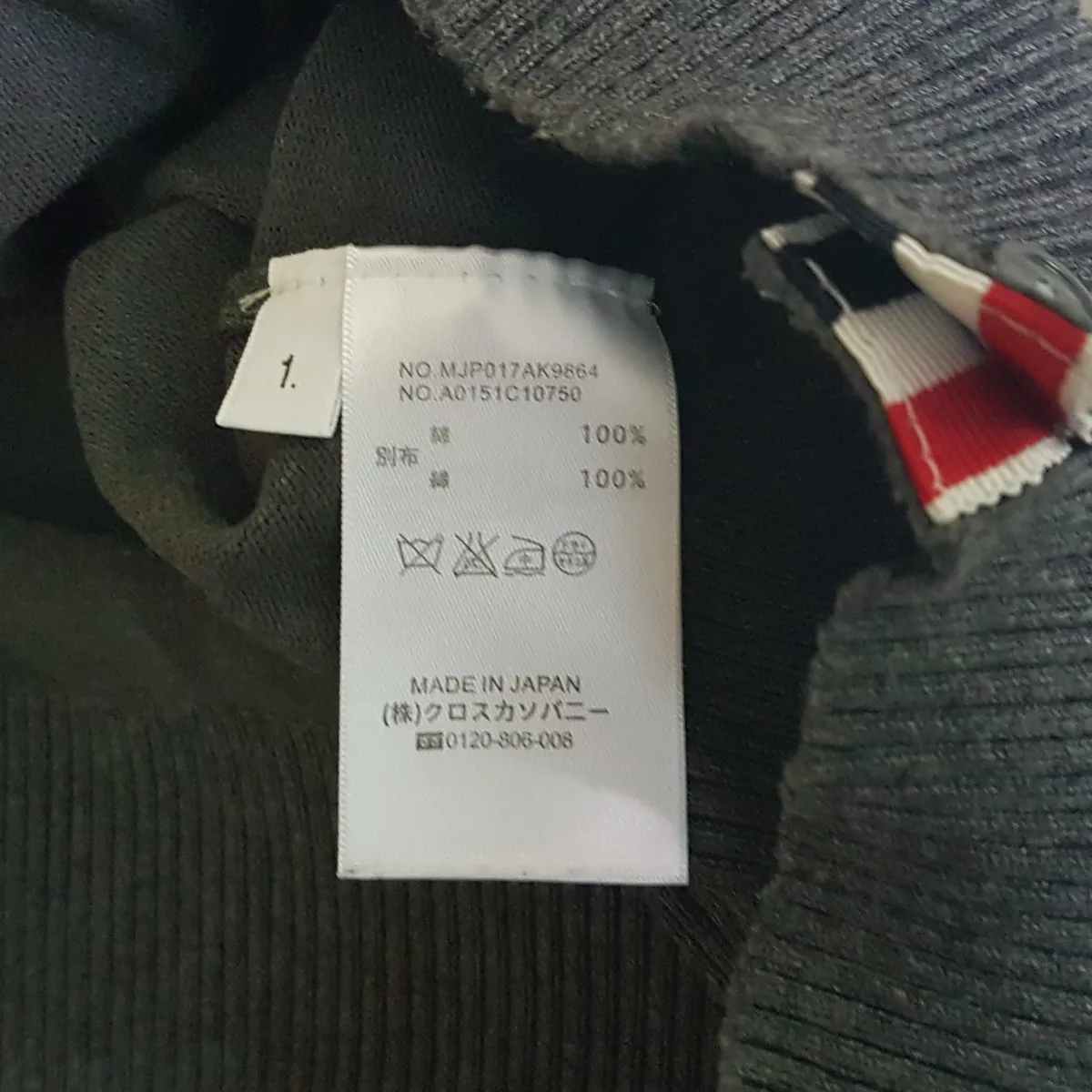 Thom Browne Thom Browne New York Cashmere Jumper, Dark Gray Sweater, Made in JAPAN, Signature 4-Bar White Stripes, Red, White & Red Loop Tab, Luxury Living, Cosmopolitan, Cool Pullover, Timeless Appeal, Urban Style, Sophistication, Travel Essentials, Pop Culture - Photo 7