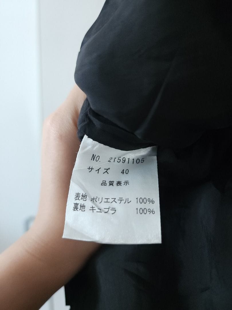 Yuki Torii Yuki Torii black ruffle skirt - Japanese chic vibes! - Photo 3