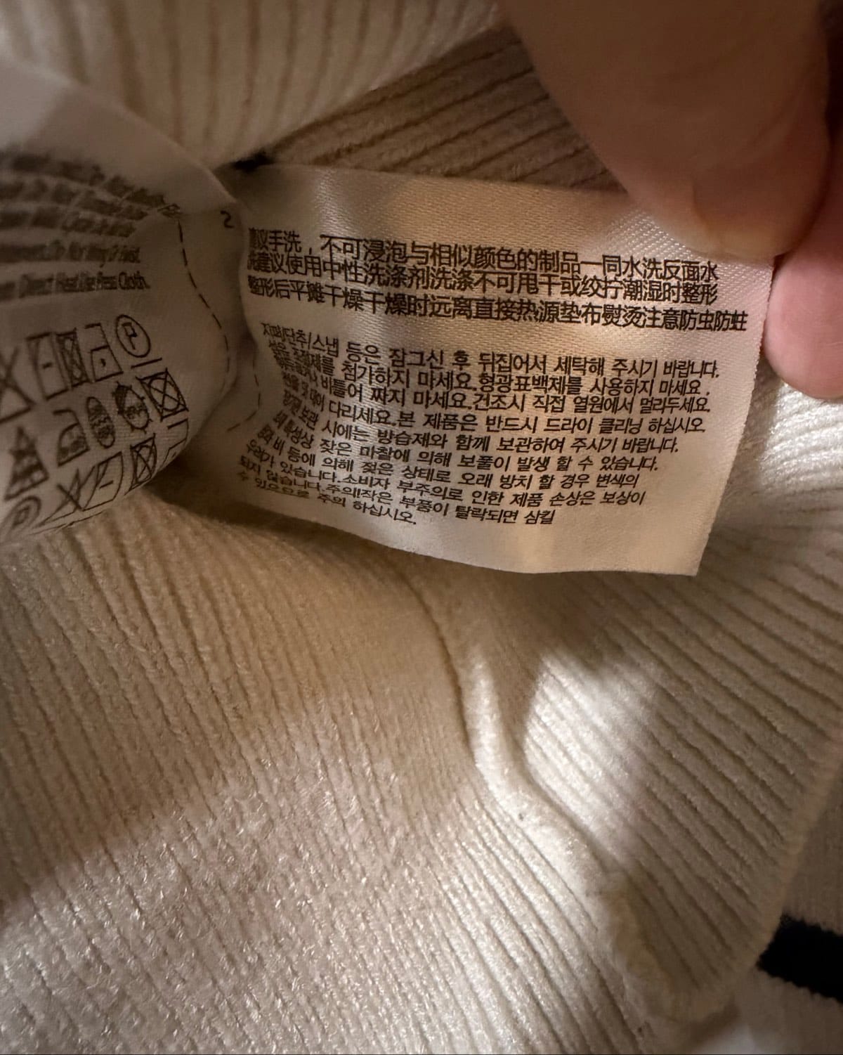 SPAO SPAO Striped Knit Sweater - Size L - Photo 8