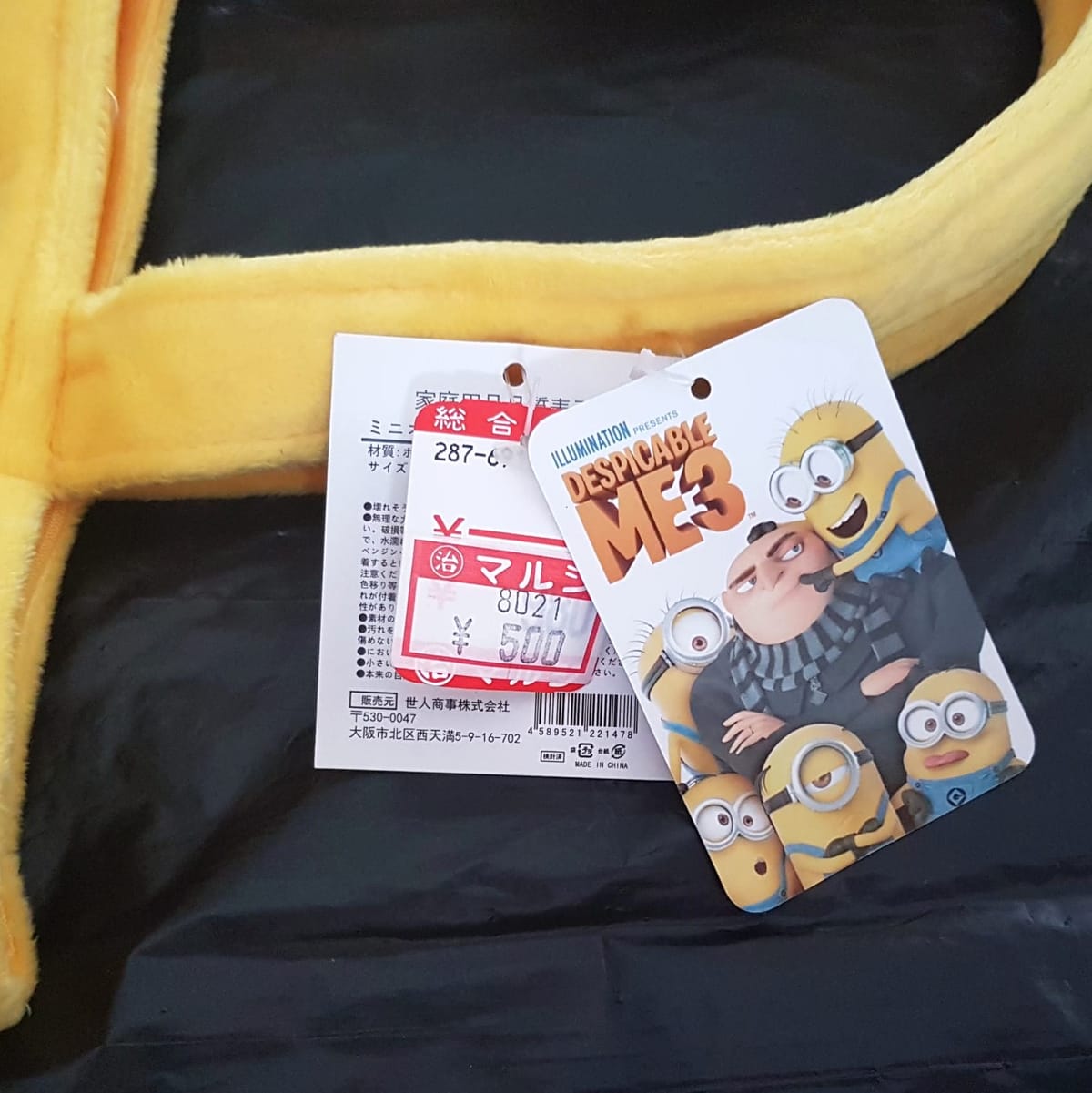 MINIONS Retro Minions Tote Bag, Movie Magic 2017 Model, Despicable Me 3, New Condition with TAG, JAPAN, MINIONS Collection, Yellow Cuteness, Universal Studio, Sleek Design, Rare Collectibles, Decorative Display, Exhibit, Showpiece, Souvenir, Memento - Photo 3