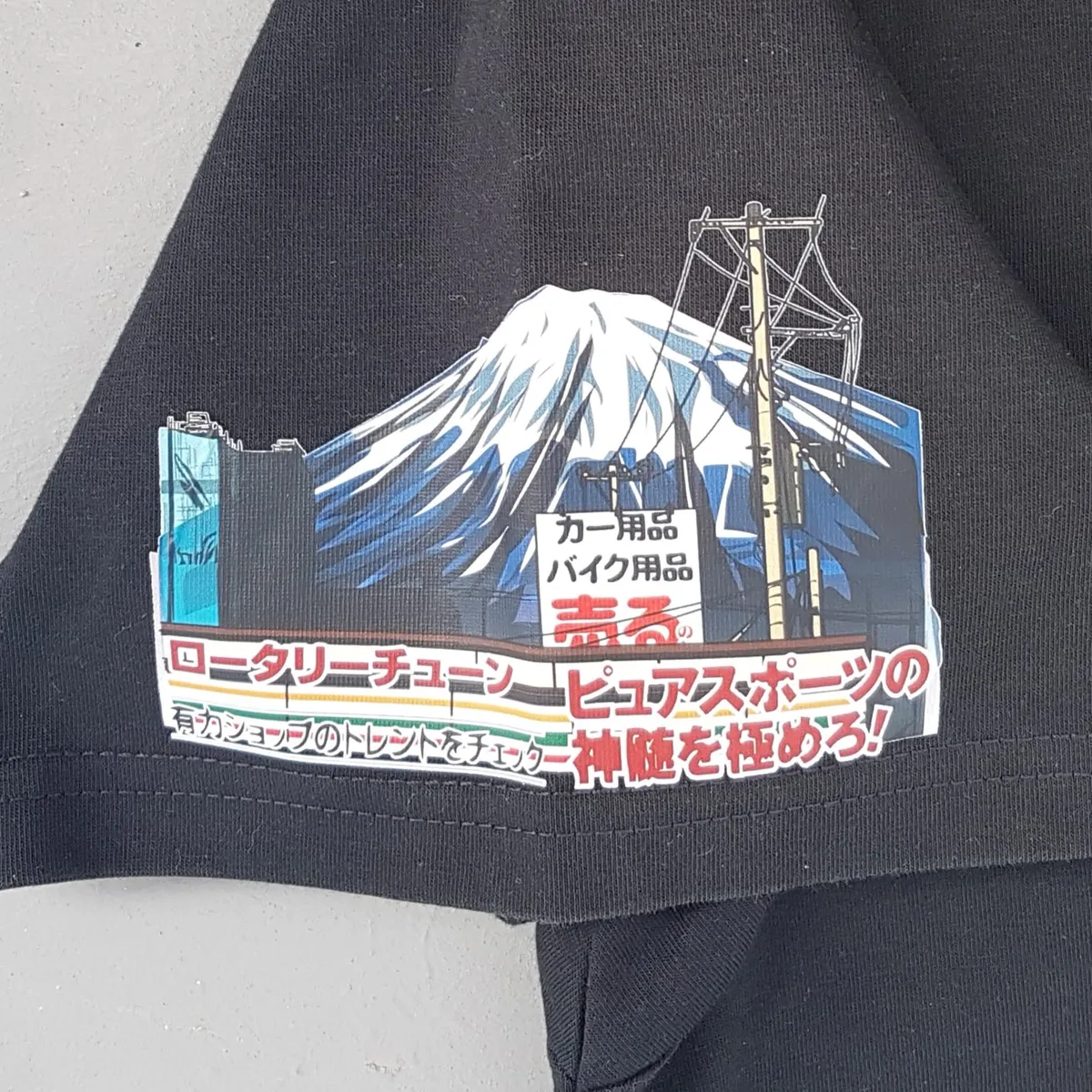 Punk Berry RX7  Original Punk Berry RX7 T-Shirt, Cool XL Crew Neck Tee, Vibrant Graphic Mazda RX7 Rotary Car Model, Black Top, Japanese, Mount Fuji, JDM Sports Car, Racing, Sophistication, Streetwise, Luxury Lifestyle, Pop Culture, Timeless Appeal, Cult Street Fashion - Photo 7