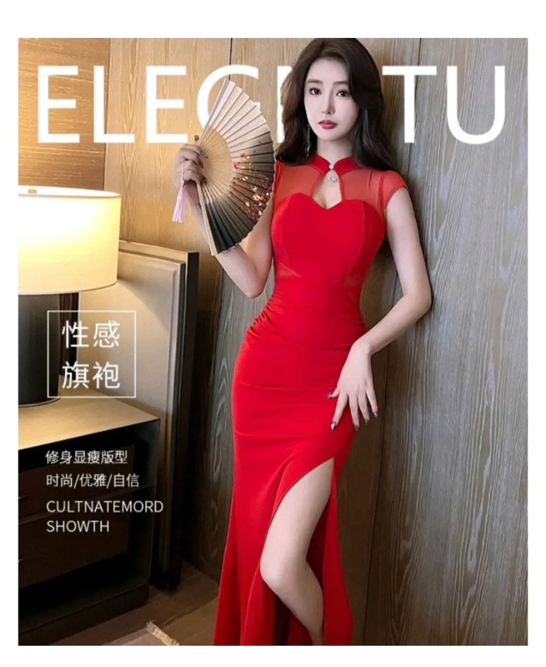 Red Evening Cheongsam Gown