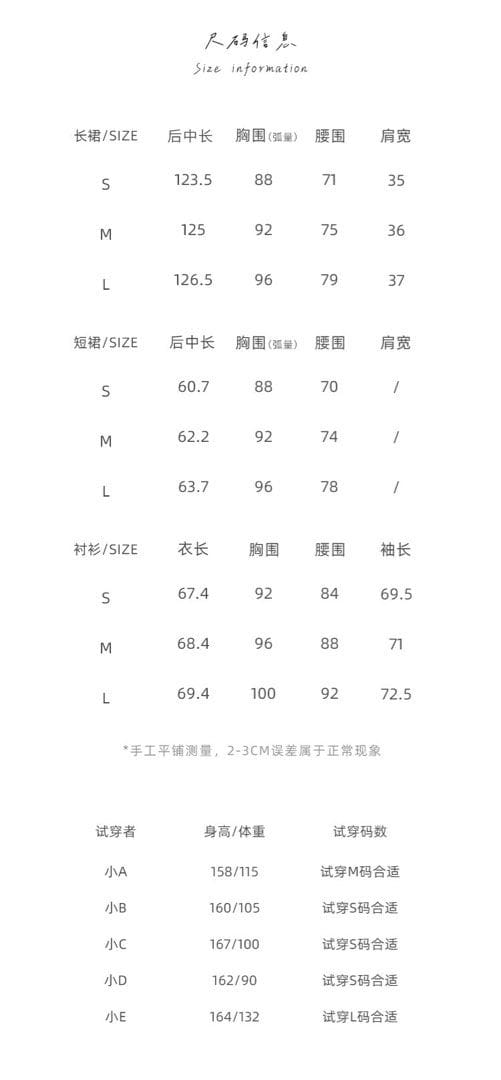 Scarlette HEHE Studio | Falling Flower Bloom French Suspender Skirt | Dress | Long Dress - Photo 10