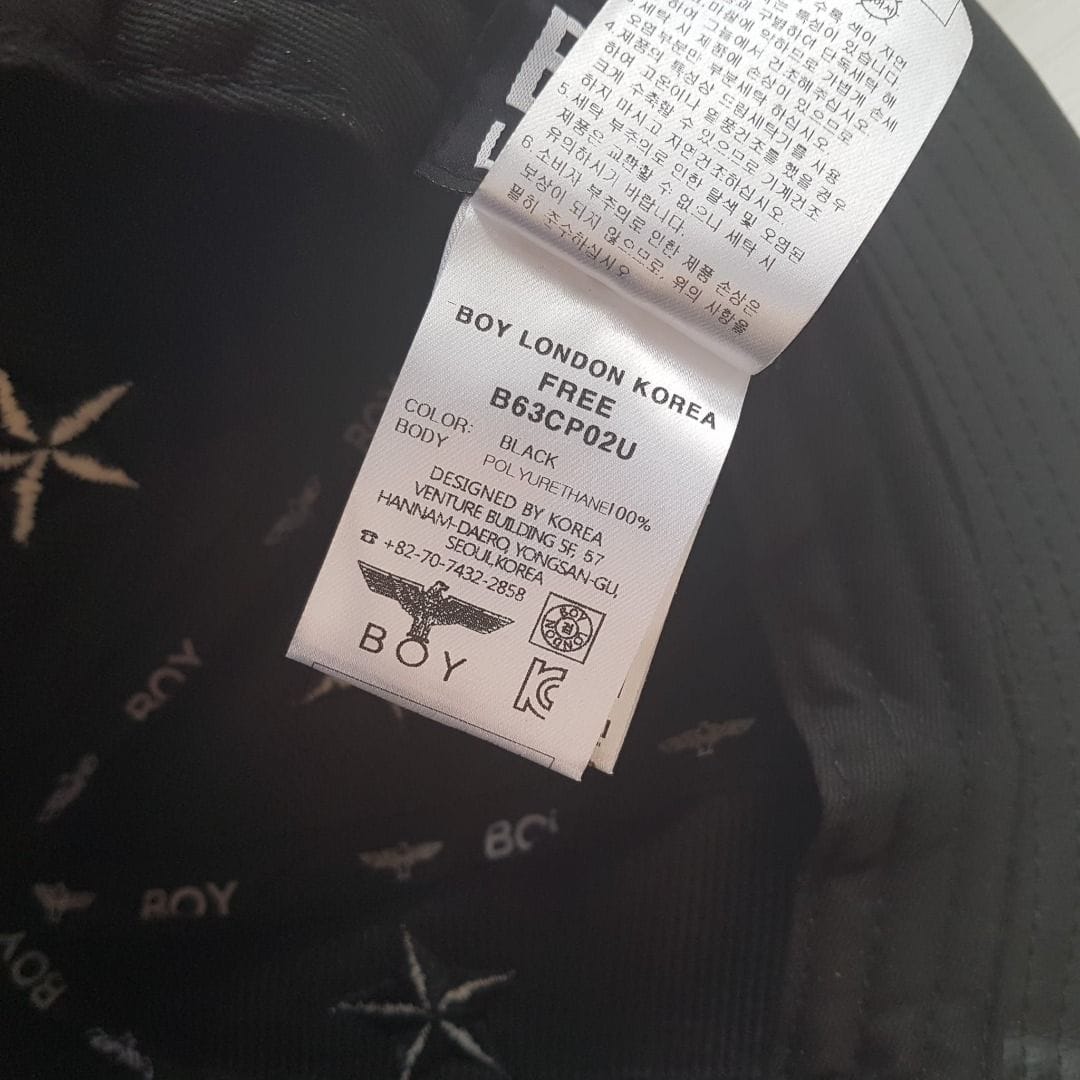 Luxury BOY LONDON Bucket Hat, UNITED KINGDOM, STAR Motif, Cool Black Leather Hat, Shadow Hat, Sleek Model, Urban Style, Sophistication, Timeless Appeal, Hip Hop, Rock Star, Sporty Top, Sailing, Boat, Yacht, Racing, Road Trip, Summer Holiday, Pop Culture - Photo 7