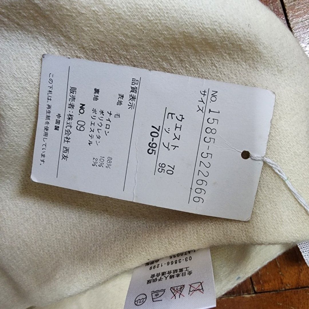 Clothing Japan Cute Asymmetrical Beige Wool Midi Skirt 😍 - Photo 3