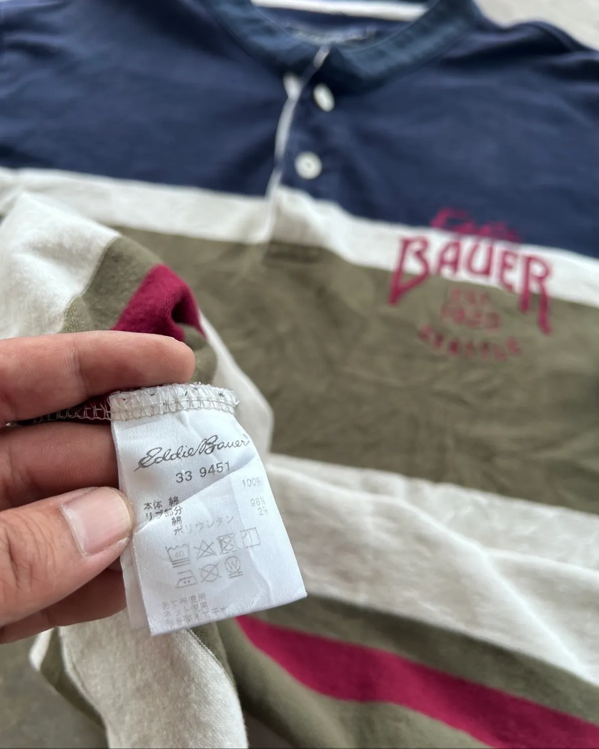 Eddie Bauer Eddie Bauer Retro Striped Rugby Polo - Photo 4