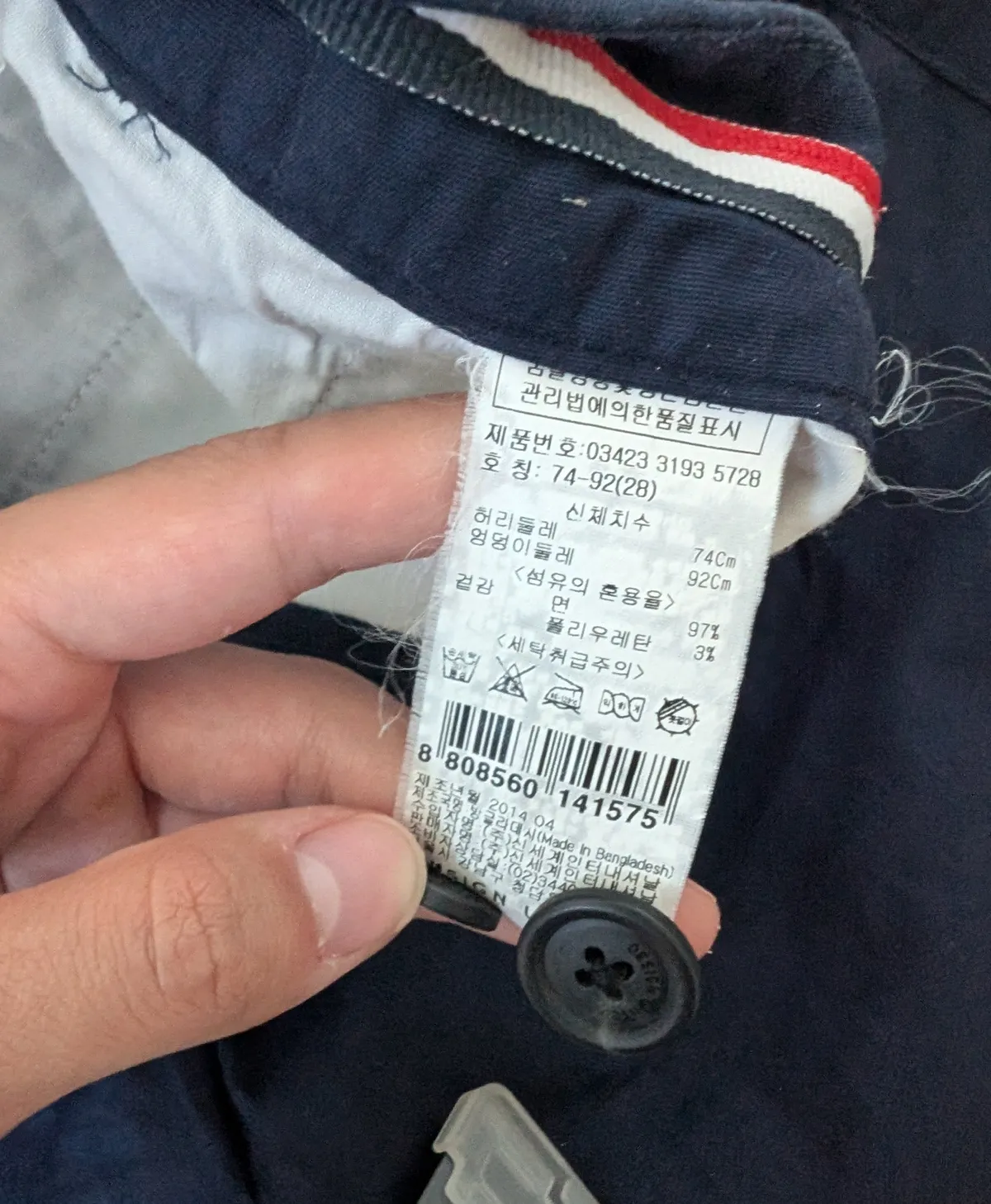 Design United Korean Brand Cotton Navy Shorts  - Photo 4