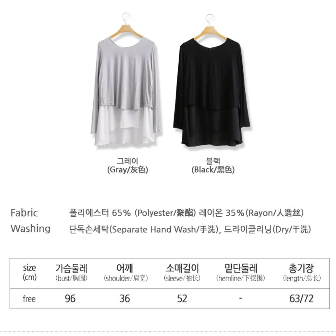 NA Korean Women Light Grey Double Layer Long Sleeves Blouse Top - Photo 3
