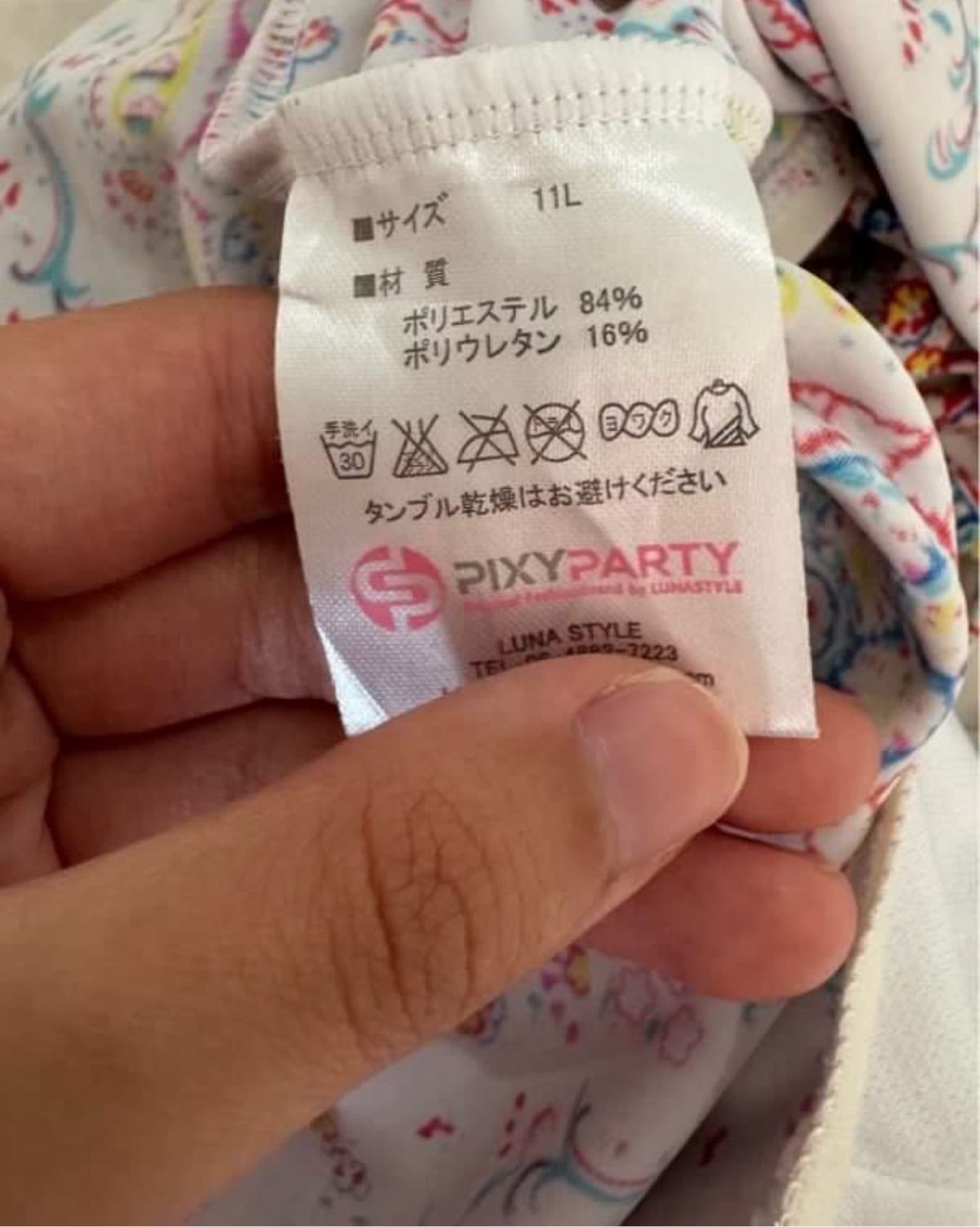 Japanese Tagged Chic Paisley Print Camisole Top - Photo 2