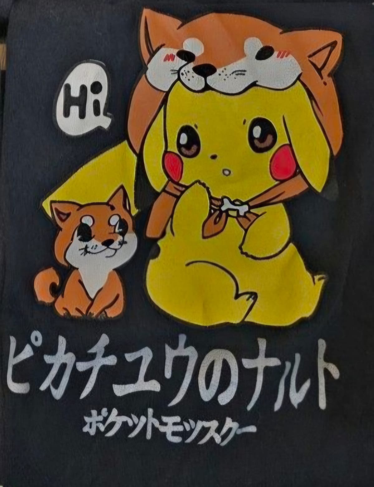 Cute Pikachu & Shiba Inu Tee
