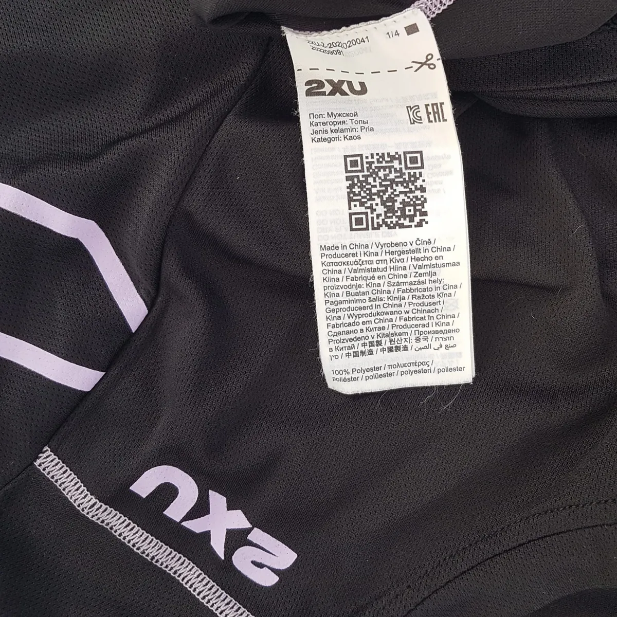 2XU Original 2XU Sportswear, Sports Fashion, Premium 2XU Designer Apparel, 2XU T-Shirt, Black Top, 2XU Logo, Cosmopolitan, Compression Run Tee, 2XU 21.1K Finisher X Tee, X on Shoulder, Muscle Top, Soft, Comfy, Breathable, Sophistication, Streetwise - Photo 6