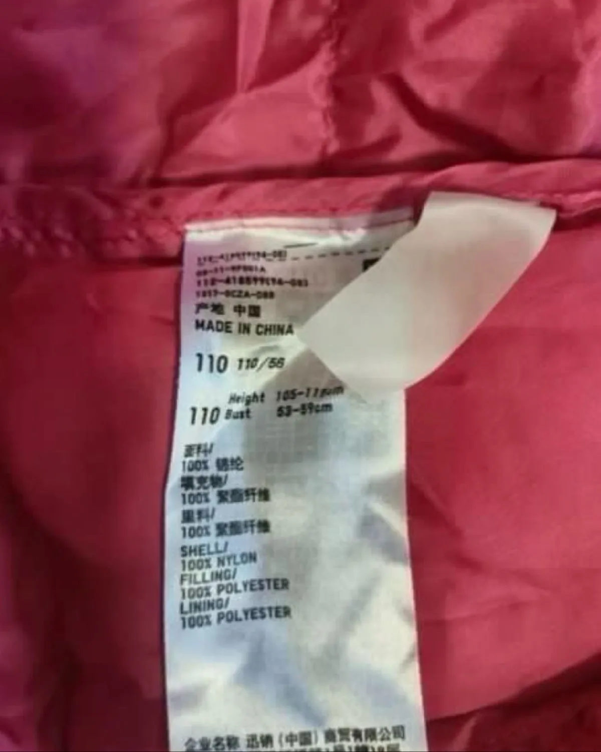 Uniqlo Uniqlo Puffer Jacket 110 Kids Pink - Photo 4