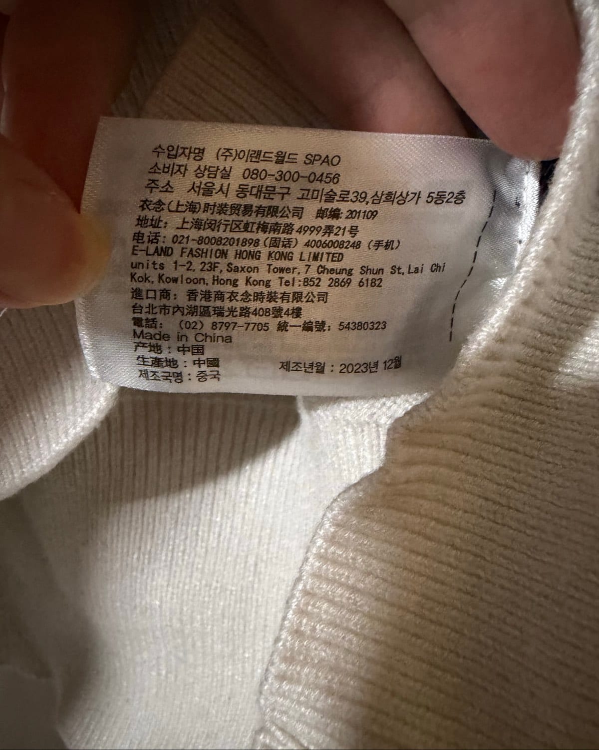 SPAO SPAO Striped Knit Sweater - Size L - Photo 9