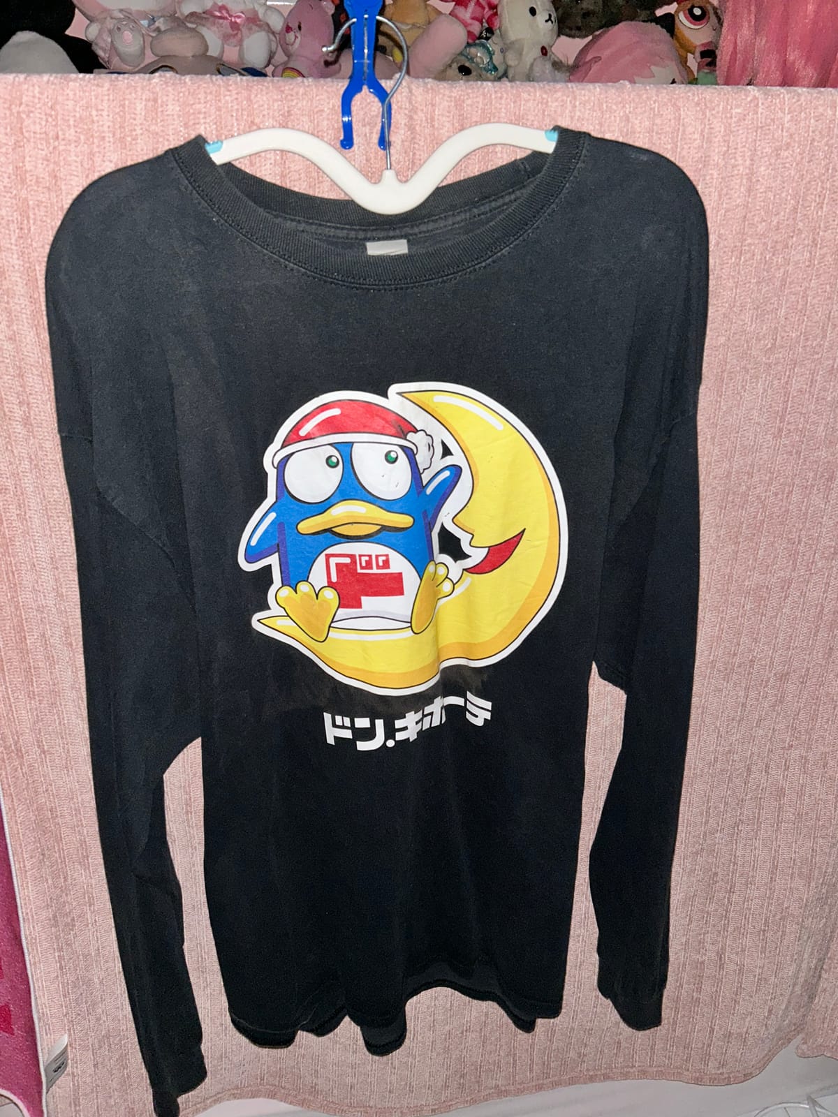 Don Quijote don don donki Long Sleeve T-Shirt sweater jirai